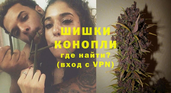 ECSTASY Горнозаводск