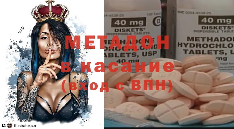 МЕТАДОН мёд  Алагир 